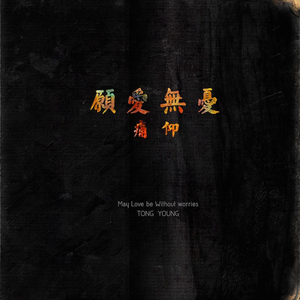 人C交CZZ00XX特级
